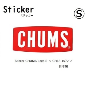 Sticker CHUMS Logo S 新品 CH62-1072 チャムス ステッカー 防水素材