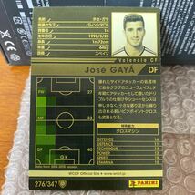 ◆WCCF 2015-2016 ホセ・ガヤ Jose GAYA Valencia◆_画像2