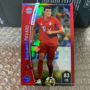 ◆WCCF FOOTISTA 2020 ベンジャミン・パバール Benjamin PAVARD Bayern Munchen RU前◆