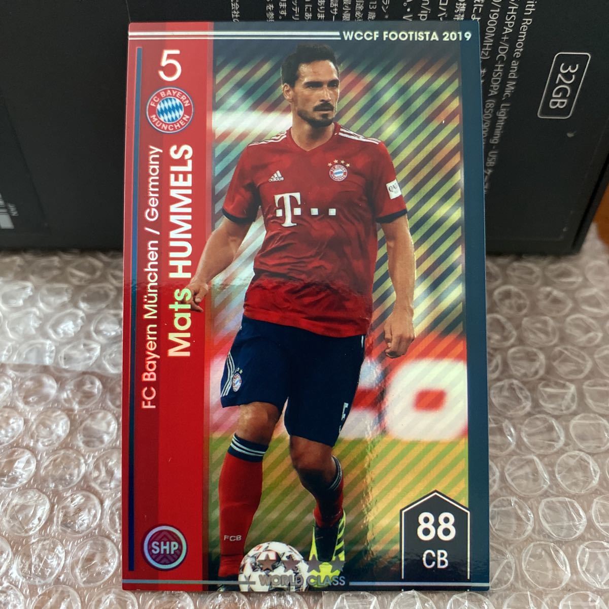 Yahoo!オークション -「mats hummels」の落札相場・落札価格