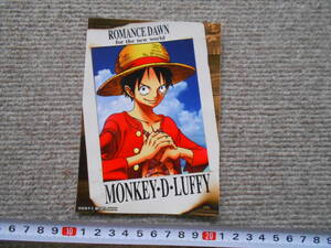 ワンピース　ルフィ　ステッカー　シャンクス　MONKEY・D・LUFFY　ロマンスダウン　ONE PIECE　入手困難　定形外140円