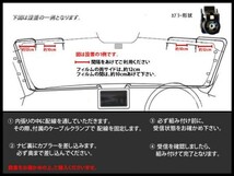 カロッツェリアHF201コード＆GPSセット/新品☆メール便送料０円 即決価格 即日発送 ナビの載せ替え、ガラス交換に DG14-AVIC-MRZ009_画像3