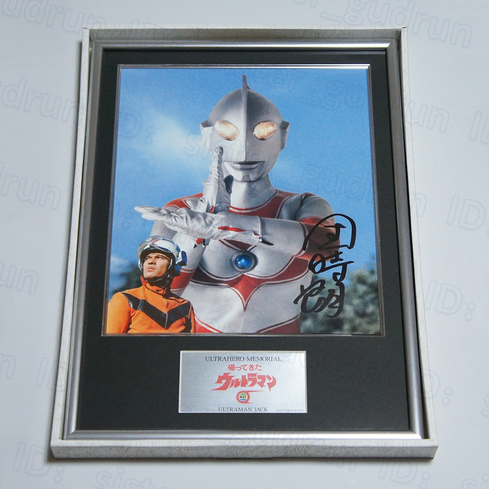 ヤフオク! -ウルトラヒーローメモリアルの中古品・新品・未使用品一覧