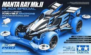 即決☆在庫多数　マンタレイMk.II ブラックスペシャル (MSシャーシ)