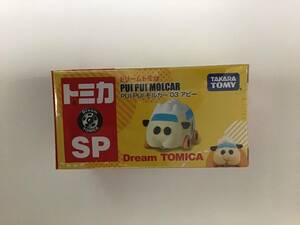 タカラトミー トミカ ドリームトミカ SP PUI PUI モルカー 03 アビー 新品未開封