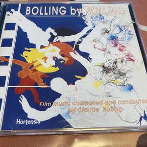 BOLLING BY BOLLING (クロード・ボラン作品集/フランス盤）