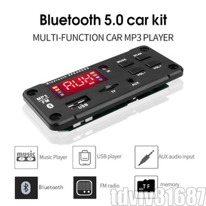 特売●Bluetooth 5.0カーラジオMP3プレーヤーデコーダボード5v-12vハンズフリーサポート録音fm tf sdカードのauxマイクオーディオmodul|x