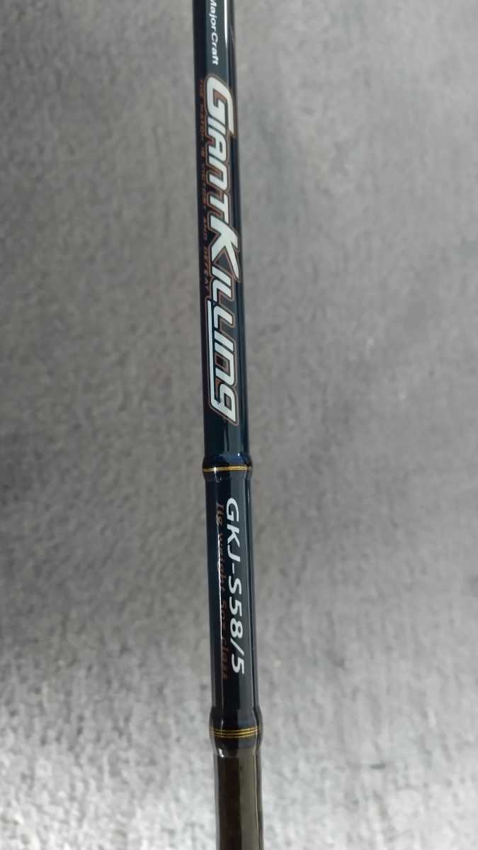 ヤフオク! -「ジャイアントキリング」(メジャークラフト) (ルアー ...