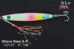 セール　HI DRA Shore Rise S.P メタルジグ 28g 6色セット 新品　 (yo)