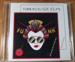 ! Doumoto Tsuyoshi [FUNK. хотеть сделать ... даже сделав ]CD!