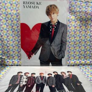 新品未開封品 Hey!Say!JUMP 山田涼介 SENSE or LOVE クリアファイル 個人 集合 2枚セット