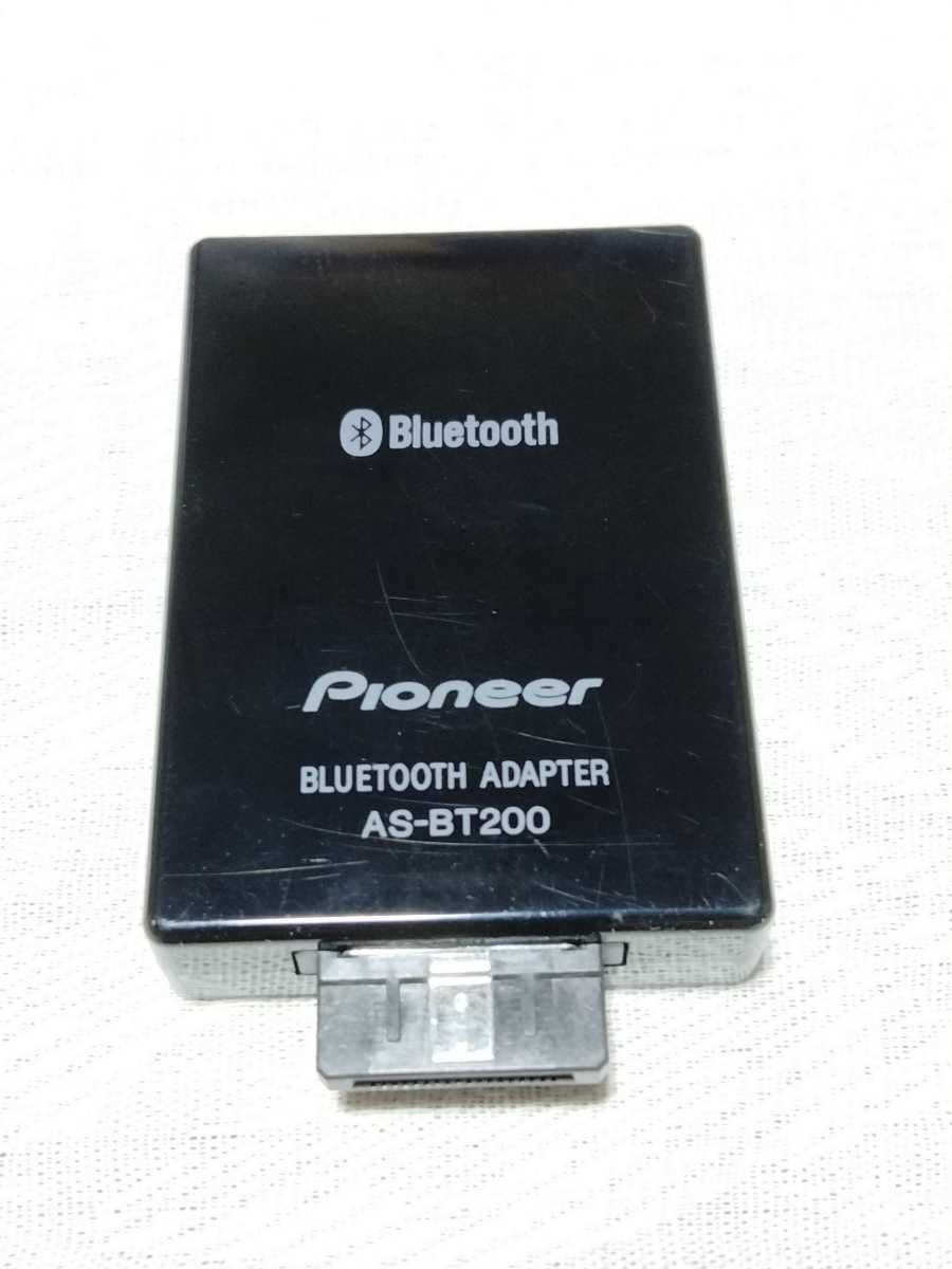 外箱不良宅配便送料無料 Pioneer AS-BT200 Bluetooth アダプター - その他