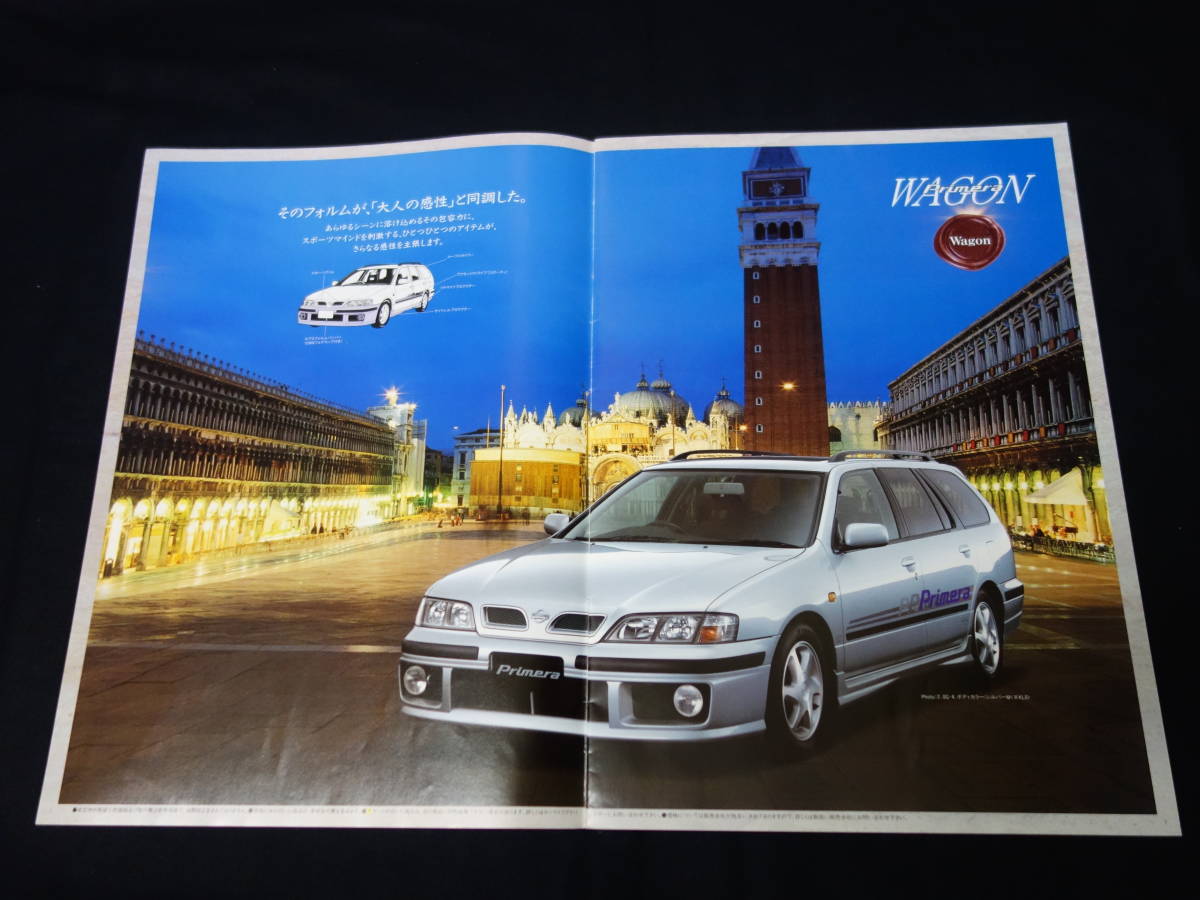 2023年最新】ヤフオク! -p11 プリメーラ(カタログ、パーツリスト、整備