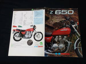 [1976 год ] Kawasaki Z650 The pa-Z650 type специальный основной каталог ~4 cycle 4 цилиндр 650cc / NEW MODEL [ в это время было использовано ]