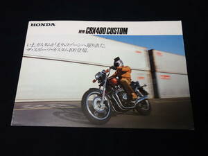 【￥800 即決】ホンダ CBX400 カスタム NC11型 専用カタログ / 1983年 【当時もの】