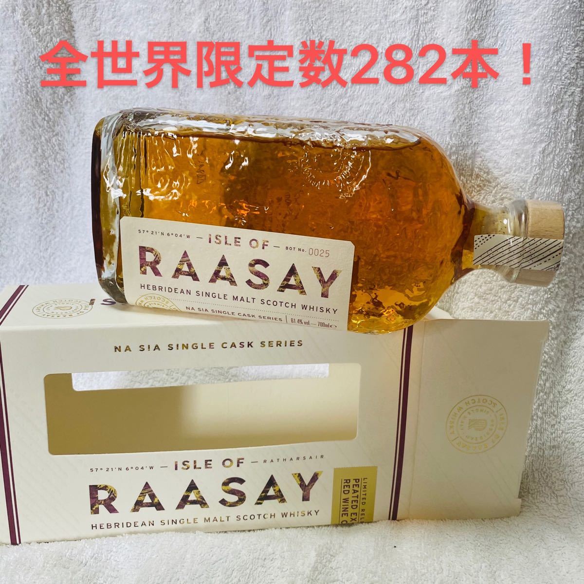 ゴッホ 星月夜 (限定品)カリラ 2011 8年 マルゴークラレットカスク