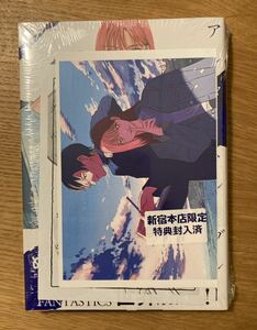 【紀伊國屋書店本店限定イラストカード+イラストペーパー付き】アンタイトル・ブルー 1巻【新品】夏目靫子 漫画 コミック 未開封品 レア