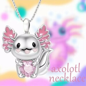 大人気 ネックレス ウーパールーパー 可愛い axolotl ピンク