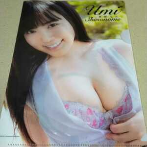 K97 higashi ... both sides clear file Young animal 