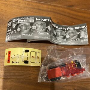 きかんしゃトーマス ライトキーホルダー4 ジェームス ガチャ