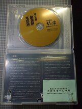 同梱OK■●【DVD】立川談志『黄金餅/堪忍袋』ひとり会落語ライブ_画像3