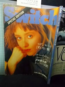  включение в покупку OK#*[ немного дефект ]SWITCH/ переключатель (1987 год /VOL.5/NO.4)s The nn Vega / Robert Capa / Eugene Smith / Sawaki Kotaro /. один мужчина / Омори один .