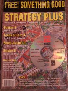 Computer Games Strategy Plus No. 58 September 1995