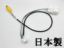 【トヨタ ダイハツ 純正ナビ ステアリングスイッチ 8P→20P 変換 ハーネス】 ケーブル 検索用) メンテ 加工 LED DIY 純正 後付 ハリアー_画像3