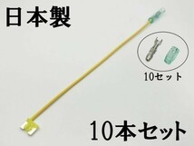 XO-000-黄 【20A 黄 電源取り出し 低背 ヒューズ 10本】 ヒューズボックス 電源取出 検索用) カーオーディオ ETC 増設 2048 2047_画像2