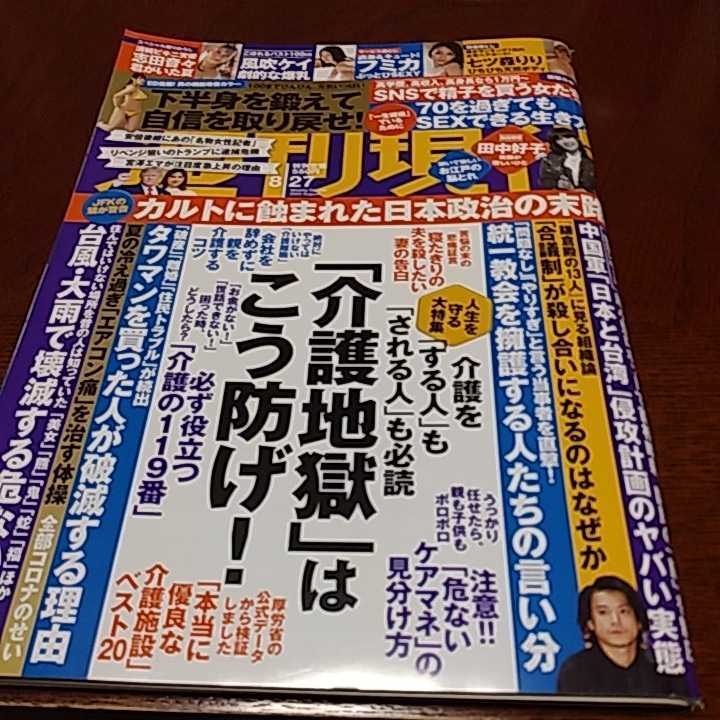 2025年最新】Yahoo!オークション -#七ツ森(本、雑誌)の中古品 2025年最新】Yahoo!オークション -#七ツ森(本、雑誌)の中古品