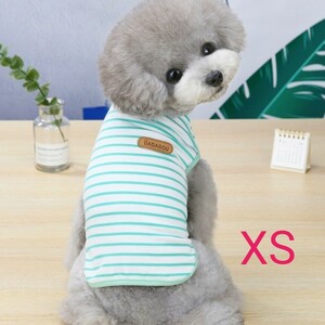 犬服 猫服 ボーダーベストシャツ グリーン XS サイズ ペット服　カラフル ドッグウェア 