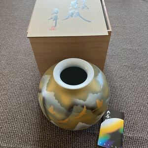 ★新品未使用★九谷焼 花瓶 壺　勇峰　木箱入り