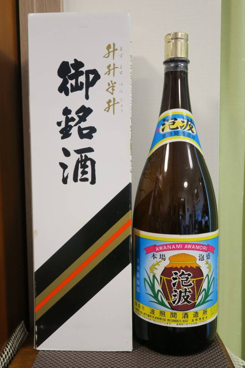泡波升升繁盛4500ml 日本格安inspektorat.madiunkota.go.id