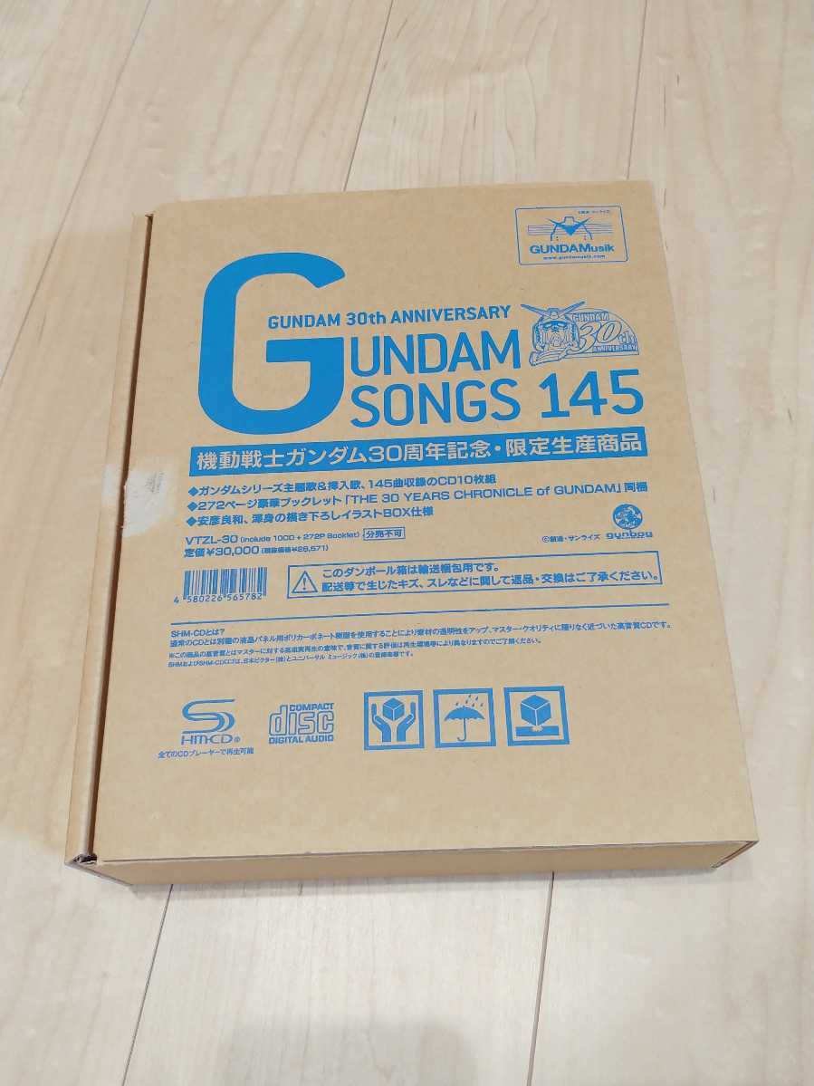 ヤフオク! -「gundam songs 145」の落札相場・落札価格