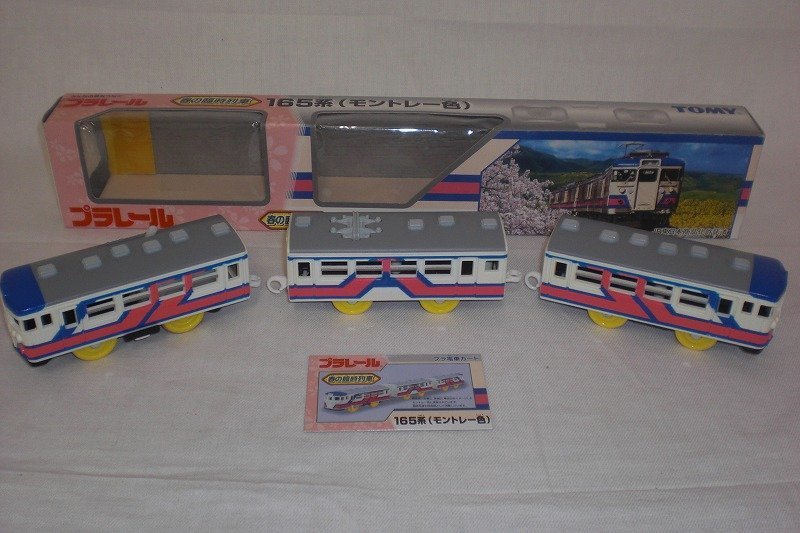 プラレール 臨時列車シリーズ 春夏秋冬 絶版品 最安値店 exprealty.ca