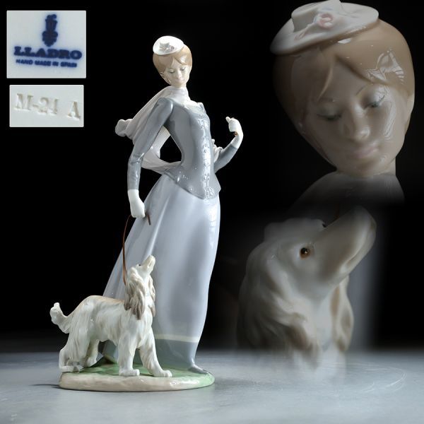 極美品 無欠損 箱付き】LLADRO リヤドロ 8111『可愛いマーメイド』-