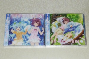 天体のメソッド ラジオCD 天体のメソッド放送局 全2巻セット (夏川椎菜/水瀬いのり/豊崎愛生/佳村はるか/小松未可子)