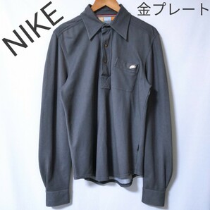 【NIKE】長袖　ポロシャツ