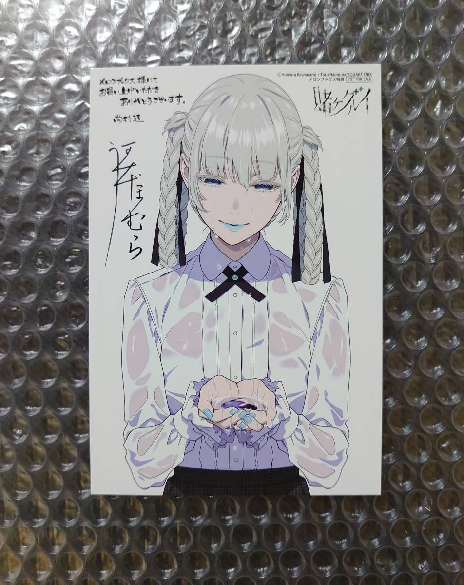 賭ケグルイ 特典 追加分 Bvh Edu Gt 賭ケグルイ 特典 追加分 Bvh Edu Gt