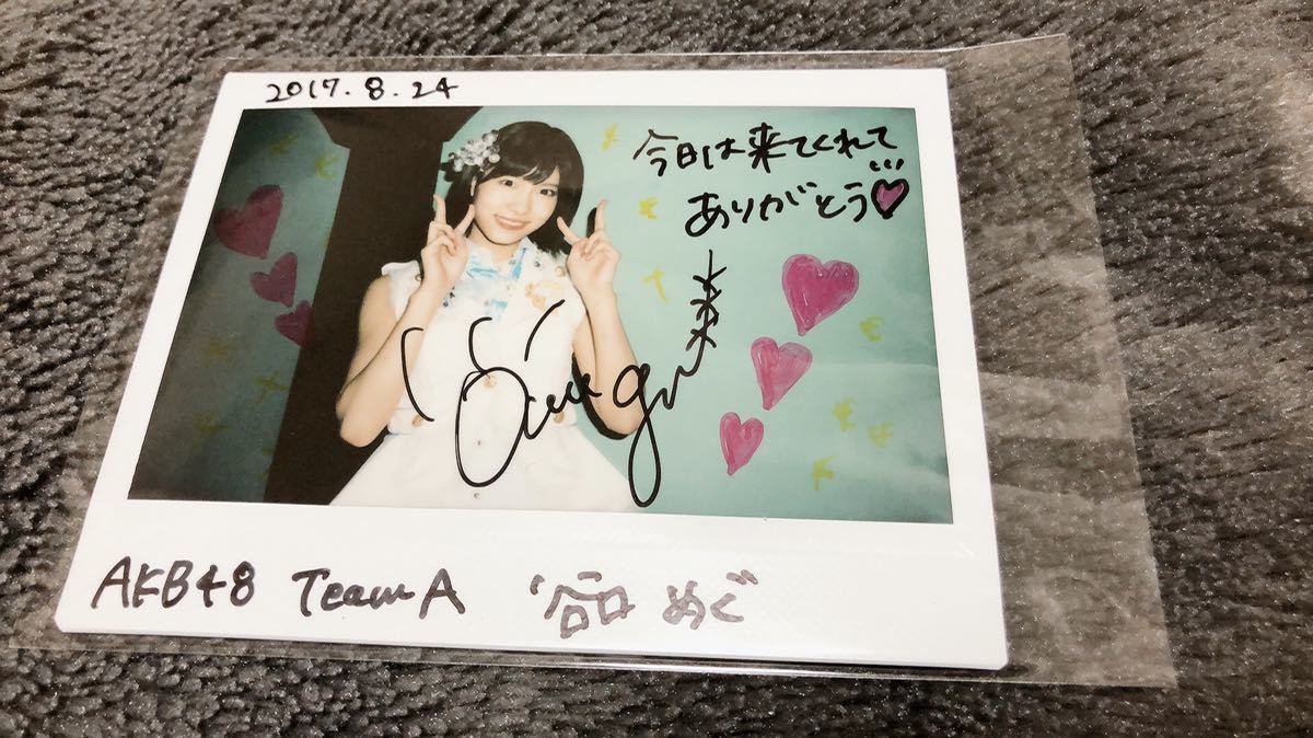 12443.9円 正式 AKB48 向井地美音 サイン入りチェキ アイドル