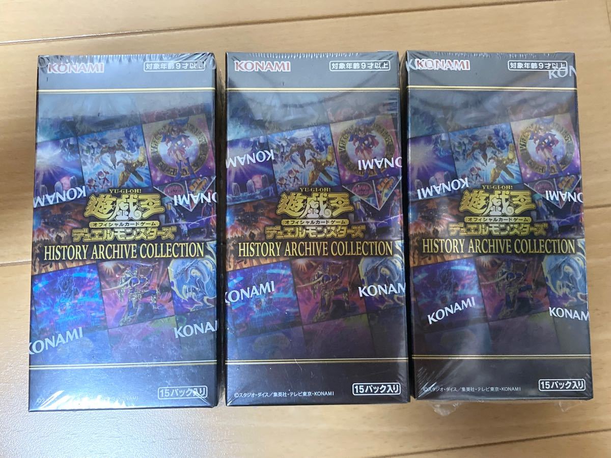 高質 遊戯王 ヒスコレ 10BOX 新品未開封 ヒストリーアーカイブ