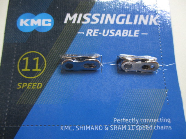 ネット激安通販 チェーン 10 Dlc Kmc 10s 116links 10スピード 10速 パーツ Queencityrunning Com