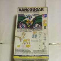 VHSビデオ 超獣機神ダンクーガ 失われた者たちへの鎮魂歌 初回限定版 ダンクーガやってやるぜ設定集付属 OVA_画像3