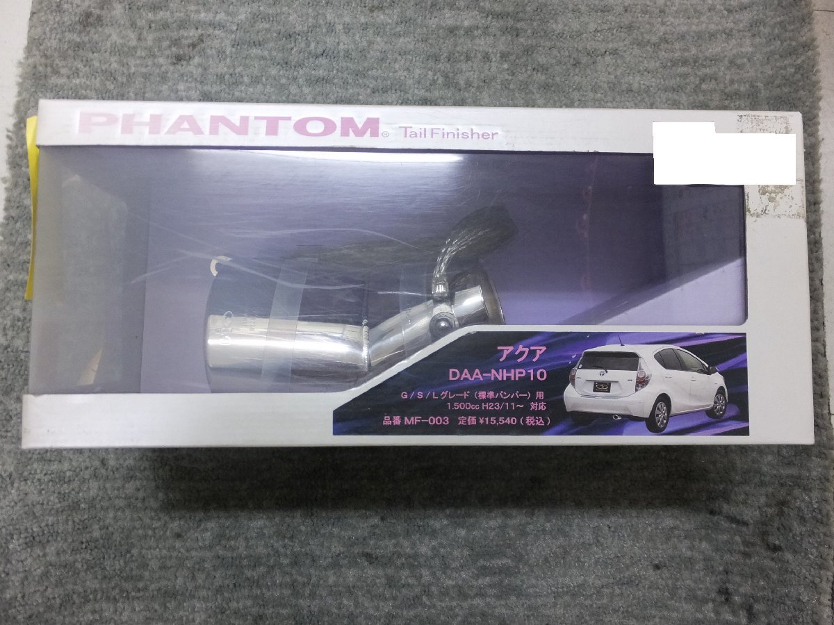 ヤフオク! -アクア ガナドール マフラーの中古品・新品・未使用品一覧