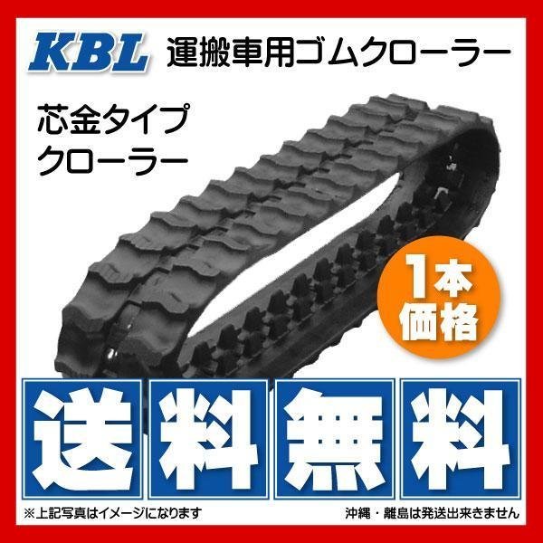 ゴムクローラー運搬車の値段と価格推移は?|959件の売買情報を集計 ...