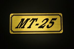 E-461-1 MT-25 金/黒 オリジナルステッカー ヤマハ スクリーン エンジンカバー フェンダーレス タンク チェーンカバー 外装 等に