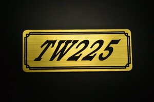 E-529-1 TW225 金/黒 オリジナルステッカー ヤマハ ビキニカウル エンジンカバー フェンダーレス タンク チェーンカバー 外装 等に