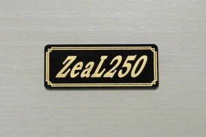 E-575-3 ZeaL250 黒/金 オリジナルステッカー ヤマハ ジール250 スクリーン スイングアーム サイドカバー カスタム 外装 カウル 等に