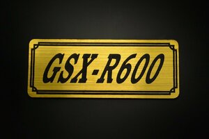 E-642-1 GSX-R600 金/黒 オリジナル ステッカー スズキ エンジンカバー チェーンカバー スクリーン フェンダーレス タンク 外装 等に