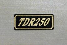 E-520-3 TDR250 黒/金 オリジナルステッカー ヤマハ フェンダー ビキニカウル スイングアーム サイドカバー カスタム 外装 カウル 等に_画像1